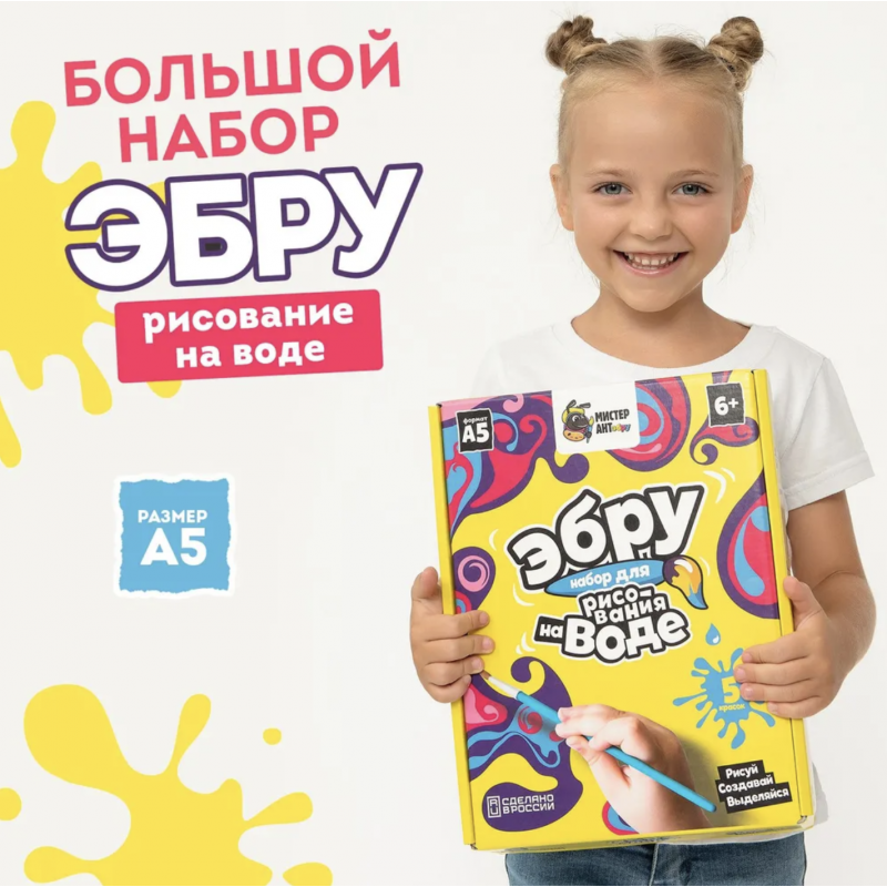 Наборы для рисования на воде Наборы для рисования на воде